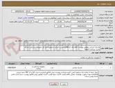 تصویر کوچک آگهی ماسک جراحی مطابق پیوست-کالادارای کدIRCوبرچسب اصالت و مجوزازاداره کل تجهیزات پزشکی داشته باشد- پرداخت 3ماهه