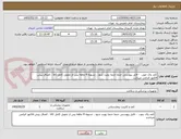 تصویر کوچک آگهی کمد پاک چوب  - فایل پیوستی حتما حتما رویت شود . تسویه 4 ماهه پس از تحویل کامل کالا . الصاق پیش فاکتور الزامی میباشد 