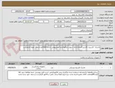 تصویر کوچک آگهی ماسک  اکسیژن بگداربزرگسال(دارای سوپاپ ونگهدارنده آلومینیومی باشد) 1500عددارسال نمونه الزامیست 