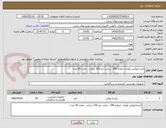 تصویر کوچک آگهی کیسه‌بوکس آویزی  ارتفاع 190  سانت دور 130 سانت . تعداد 30 عدد  .