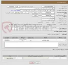 تصویر کوچک آگهی ملحفه 1/5*2/5 رنگ سبز چمنی 100 عدد+بالشت 20 عدد +روبالشی رنگ سبز چمنی 36 عدد
