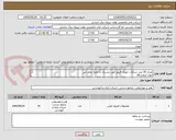 تصویر کوچک آگهی تعداد 35 عدد شکلات خوری فیروز کوب مشبک با جعبه تمام جیر
ابعاد ارتفاع 28 
وزن 880گرم