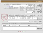تصویر کوچک آگهی ملحفه مطابق با شرح پیوست 