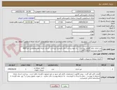 تصویر کوچک آگهی میز اداری تمام mdfبه پیوست -  به نحوه پرداخت دقت فرمایید (پرداخت  اسناد خزانه نماد معاملاتی اخزا 406- تاریخ سررسید 1407/10/19