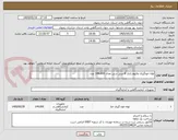 تصویر کوچک آگهی لوله خونگیری وکیوم ژلدار 8 سی سی تعداد 144.000 عدد