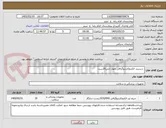 تصویر کوچک آگهی  دستبند الکتروکاردیوگرافی چهار تایی20ست