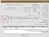 تصویر کوچک آگهی خرید گازساده 500کیلو