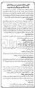 تصویر کوچک آگهی خرید دستگاه بوسوز و بوگیر