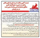تصویر کوچک آگهی خرید ظروف فلزی گالن و کوارت