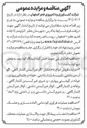 تصویر کوچک آگهی  فروش انواع دام 