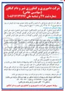 تصویر کوچک آگهی فروش دام