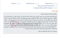 تصویر کوچک آگهی مزایده نوبت اول فروش مشاعی یک قطعه ملک ۷۵۰ مترمربعی واقع در روستای ییلاقی مهدی‌خیل بندپی شرقی بابت وصول جزای نقدی و رد مال، در تاریخ ۱۴۰۵/۰۶/۰۳.