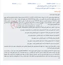 تصویر کوچک آگهی مزایده نوبت دوم فروش الکترونیکی اقلام لوازم جانبی موبایل شامل انواع آداپتور آیفون و سامسونگ، گارد، پاوربانک و تبدیل سه‌به‌دو به ارزش کارشناسی ۶٬۱۰۰٬۰۰۰٬۰۰۰ ریال در تاریخ ۱۴۰۵/۰۶/۰۴ از طریق سامانه ستاد ایران.