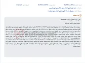 تصویر کوچک آگهی مزایده الکترونیکی خط تلفن همراه شماره ۰۹۱۲۱۵۹۳۸۵۴ متعلق به محکوم‌علیه محمدرضا محمدپور، با قیمت پایه ۳٬۷۰۰٬۰۰۰٬۰۰۰ ریال، در تاریخ ۱۴۰۵/۰۶/۰۳ از ساعت ۸ تا ۱۲ در سامانه setadiran.ir.