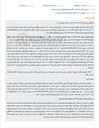 تصویر کوچک آگهی مزایده الکترونیکی فروش ملک مسکونی دوطبقه به مساحت عرصه حدود ۱۵۴٫۱۶ مترمربع واقع در هرسین، بلوار شهید رجایی (کمربندی)، کوچه شهید شیرعلی احمدی، نبش کوچه سحر ۱۴، به شماره حراج ۳۰۰۵۱۰۷۷۰۵۰۰۰۰۲۳ توسط اجرای احکام شعبه اول حقوقی هرسین.