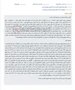 تصویر کوچک آگهی مزایده نوبت اول فروش شش‌دانگ ملک دارای پلاک ثبتی ۸۵۴۰ فرعی از ۱۴ اصلی بخش ۹ تبریز، واقع در خیابان عطار نیشاپوری، کوی شهید بهبودی، پلاک ۹۳، به مساحت ۱۸۸/۲۵ مترمربع، در پرونده اجرایی کلاسه ۰۴۰۳۶۳۴ ج‌م۵، مورخ ۱۴۰۵/۰۶/۱۸ از طریق سامانه ستاد.