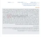 تصویر کوچک آگهی مزایده فروش خودرو سواری زانتیا مدل ۱۳۸۸ سفیدرنگ توقیف‌شده بابت وصول مهریه در سامانه ستاد، مورخ ۱۴۰۵/۰۶/۰۷.