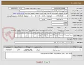 تصویر کوچک آگهی اسید کلریدریک 32 درصد به مقدار 1500 لیتر در دبه های 20 لیتری 