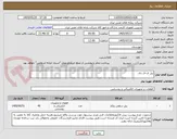 تصویر کوچک آگهی پنل ال ای دی