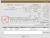 تصویر کوچک آگهی دستکش جراحی سایز های 6/5 و 7 و 7/5 و 8 هر کدام 3000 عدد،پرداخت مدت دار،هزینه حمل تا درب مرکز بر عهده فروشنده می باشد.