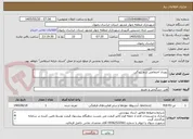 تصویر کوچک آگهی رویداد اجتماعی ترنم زندگی