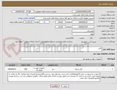 تصویر کوچک آگهی کابل