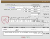 تصویر کوچک آگهی ترموسپت اسیدی 5لیتری   (15عدد)
ترموسپت قلیایی 5لیتری    (10عدد)
