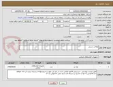 تصویر کوچک آگهی لوله بر دستی 