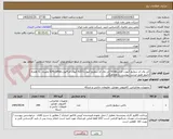 تصویر کوچک آگهی کی وی ام سوئیچ 2پورت فرانتk2us-کی وی ام سوئیچ 2پورتk221-کیوی ام 4پورتk241,k4us وغیره.. به همراه آداپتور طبق لیست پیوست .با هماهنگی 