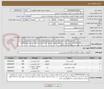 تصویر کوچک آگهی ران مرغ سایز 300تا350گرمی*شنیسل مرغ*ماهی تیلاپیلا منجمد*تخم مرغ روز مارکدار*با تاریخ انقضای6ماه بالاوبسته بندی بهداشتی دارای سیب سلامت.