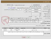 تصویر کوچک آگهی نوار تست محلول گلوتار آلدئید 10بسته 1000 عدد دارای کد irc پرداخت 3الی 4 ماهه می باشد لطفا دقت فرمایید