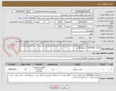 تصویر کوچک آگهی تقاضای 0430389 / سوییچ باکس