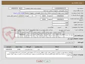 تصویر کوچک آگهی آبمیوه یک لیتری-3000پاکت -کالای انتخابی جهت تشابه- پرداخت:90 روز اداری-مجید پیرانی 46624622 