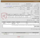 تصویر کوچک آگهی کولر گازی دیواری