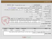 تصویر کوچک آگهی برنج پاکستانی