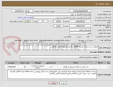 تصویر کوچک آگهی محلول  ست شوی دکتربرنا (60گالن 4لیتری)محلول قلیایی آلکالایزر 
