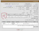 تصویر کوچک آگهی دسته راهنما جرثقیل تادانو