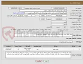 تصویر کوچک آگهی روغن SSR جهت کمپرسور ( 16 بشکه 20 لیتری ) مطابق شرح پیوست