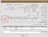 تصویر کوچک آگهی ***ست تزریق خون***