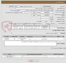 تصویر کوچک آگهی لارنژیال ماسک سایز 1-1/5-2-2/5-4