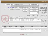 تصویر کوچک آگهی زرشک درجه 1