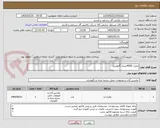 تصویر کوچک آگهی مخزن 4000لیتری گالوانیزه