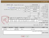 تصویر کوچک آگهی یخچال 15 فوت