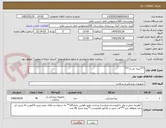تصویر کوچک آگهی ***پنبه دم دار***