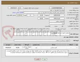 تصویر کوچک آگهی ساکشن کاتتر سایز 14 (60000 عدد)