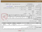 تصویر کوچک آگهی سیفتی باکس 5 لیتری 950 عدد
سیفتی باکس 3 لیتری 350 عدد