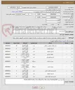 تصویر کوچک آگهی کارتریج پرینتر