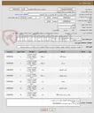 تصویر کوچک آگهی لپ تاپ-ویدیو پروژکتور-کامپیوتر طیق لیست پیوست
پرداخت 2ماهه
هزینه ارسال به عهده فروشنده 09173407411