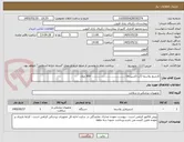 تصویر کوچک آگهی کارتریج پلاسما (آب اکسیژنه) .......................................  300 ویال