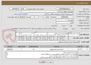 تصویر کوچک آگهی اجاره یکدستگاه خاور جک دار به مدت یکماه